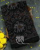 Handwoven Chabadi Elephant Design Black Woolen Patola Shawls