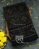 Handwoven Panchanda Design Black Woolen Patola Shawls